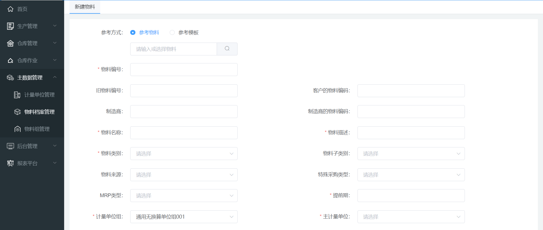 image-20220114134657241